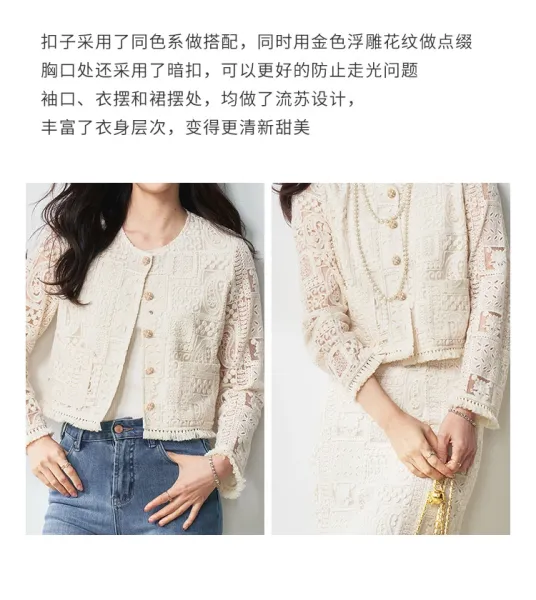 Design Lace Cropped Cardigan Beige Outerwear - 8