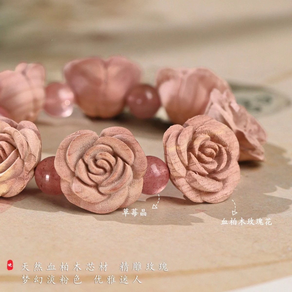 FENWUMEIGUI Rose Carved Beaded Bracelet Dusty Pink Floral
