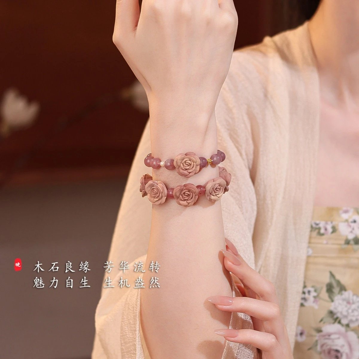 FENWUMEIGUI Rose Carved Beaded Bracelet Dusty Pink Floral