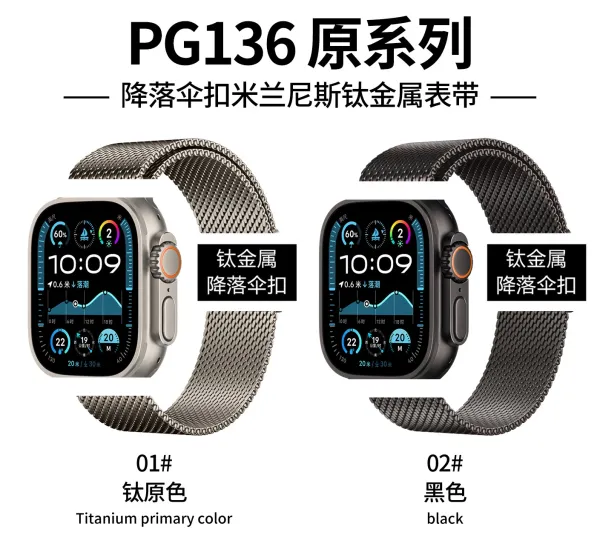 Apple Watch Ultra 2 Titanium Black Milanese Loop Smartwatch Smartwatches - 2