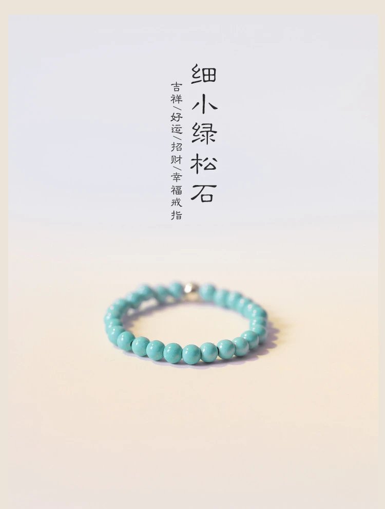 Design Turquoise Small Green Beaded Bracelet Jewelry - 2