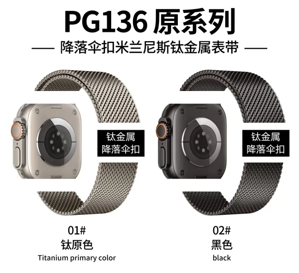 Apple Watch Ultra 2 Titanium Black Milanese Loop Smartwatch Smartwatches - 3
