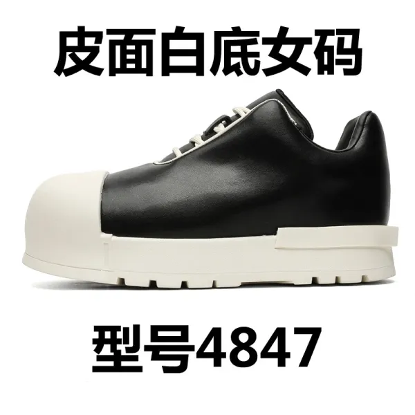 Design 4847 Black Leather White Sole Sneakers Chunky Sneakers - 1