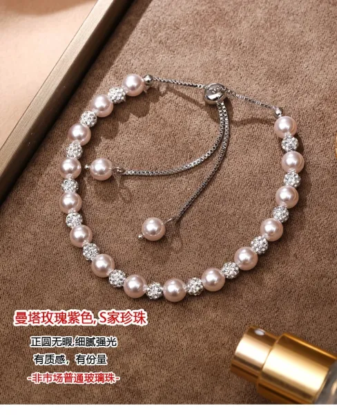 Design Pearl and Crystal Beaded Adjustable Bracelet Pink Silver Jewelry - 6