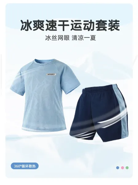 Design Little Bitty Camo Print Sporty Set Blue Multicolor Activewear Sets - 4