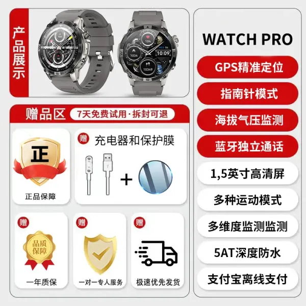 Design Watch Pro Smartwatch Gray Sports Watch Smartwatches - 1