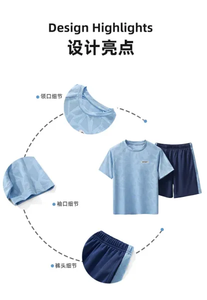 Design Little Bitty Camo Print Sporty Set Blue Multicolor Activewear Sets - 16