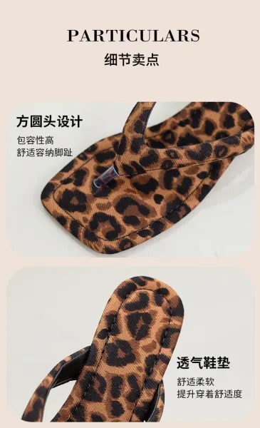 Design Leopard Print Wedge Flip-Flops Sandals Slippers - 23