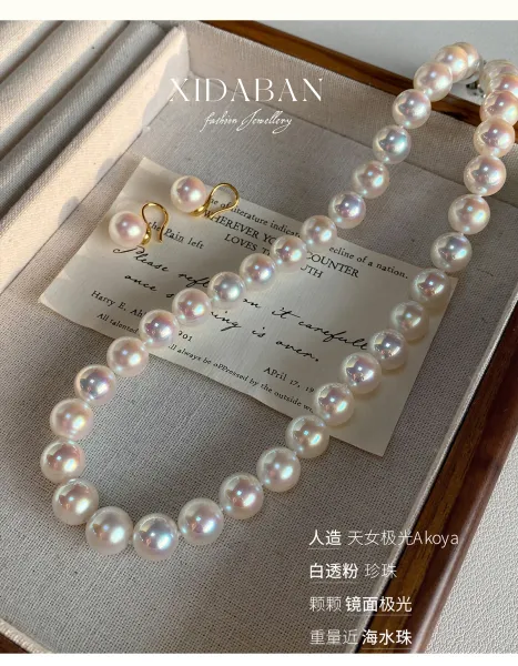 Design Pearl Strand Necklace 6mm-10mm White Luster Beads Jewelry - 14
