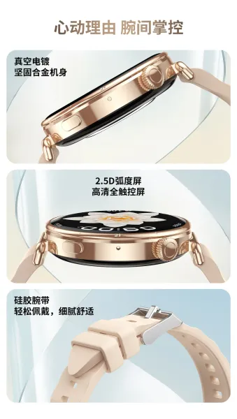 Design CW6 Mini Smart Watch Pink Beige Strap Smartwatch - 10