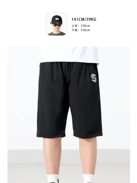 Design S-Logo Basketball Shorts Black - 10