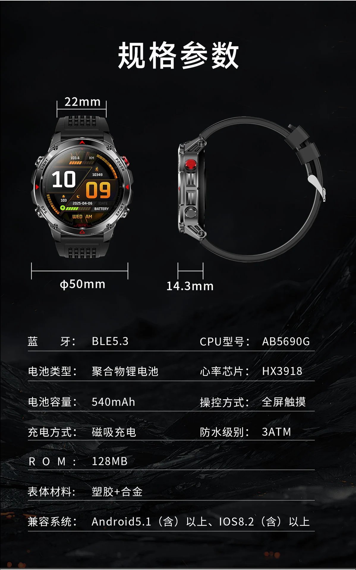 Design Smartwatch Pro Black Orange Sports Watch - 38