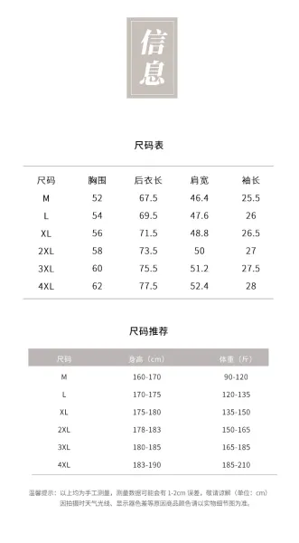 Design Mandarin Collar Linen Shirt Beige Tops.shirt - 5