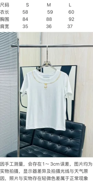 Design Chain-Trimmed White T-Shirt - 2