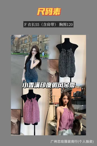 Chanel Logo Print Halter Neck Camisole Top in Pink and Black Vest Top - 2