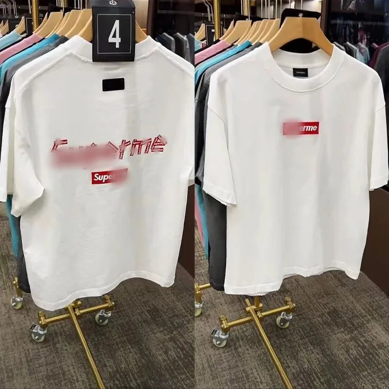 Supreme Box Logo T-Shirt White T-Shirt