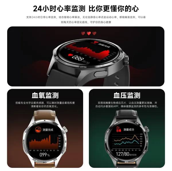 Design Outdoor Smart Watch Brown Leather Strap Smartwatch - 12