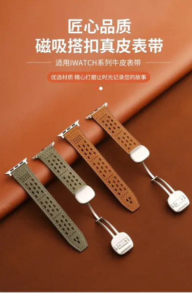 Apple Watch Perforated Leather Band Teal Smartwatch Strap Smartwatches - 6