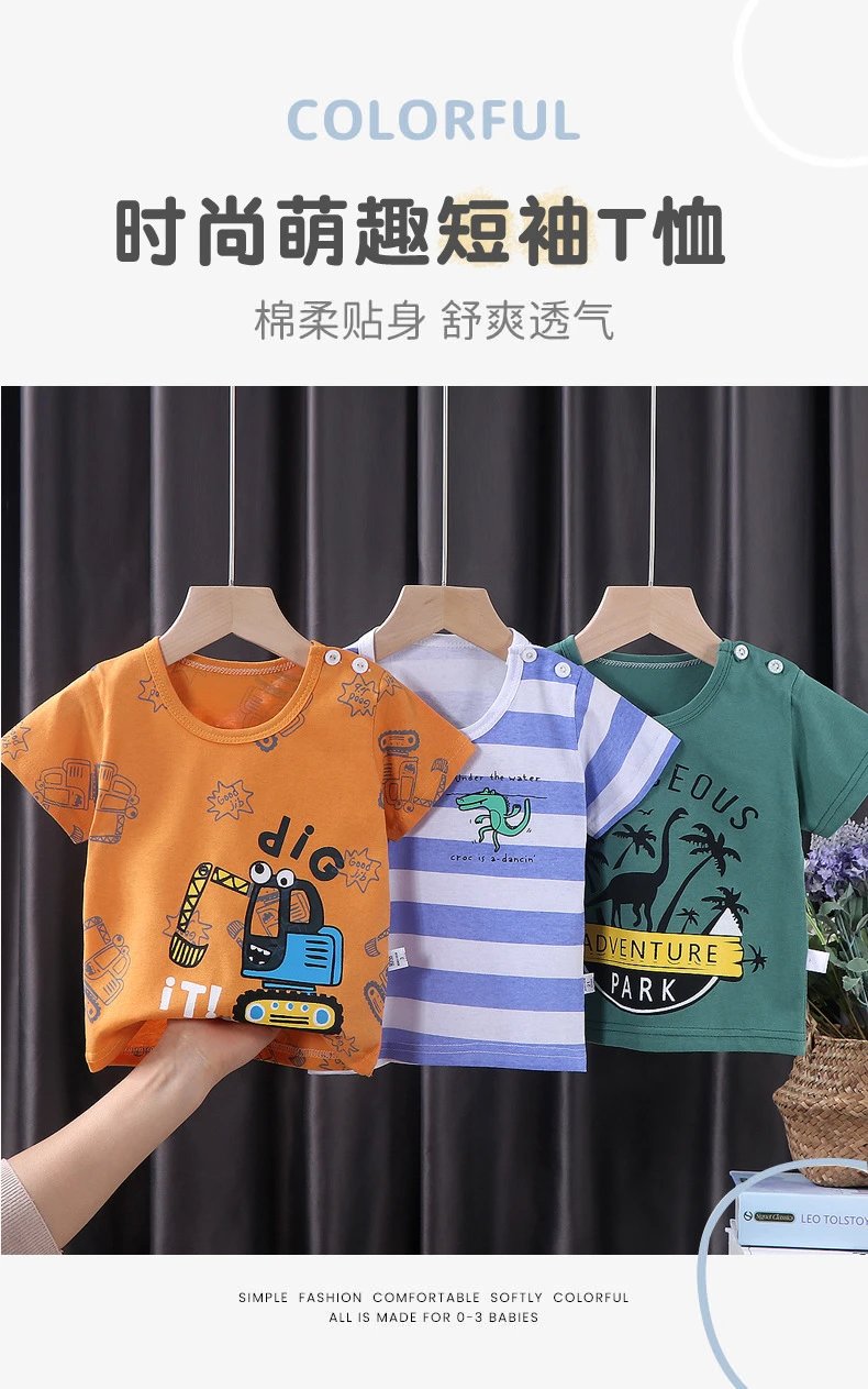 Design Animal Stripe Short Sleeve T-Shirt in Cream and Orange - 2