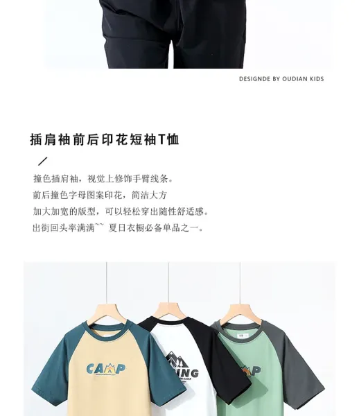 Design Camp Print Raglan T-Shirt Mint Green - 3