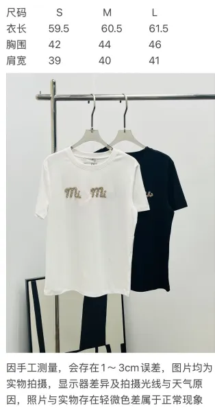 Miu Miu Embellished Logo T-Shirt Navy - 2