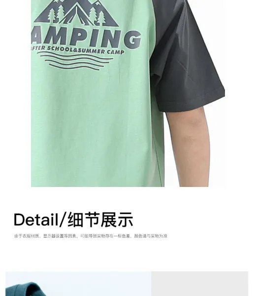 Design Camp Print Raglan T-Shirt Mint Green - 14