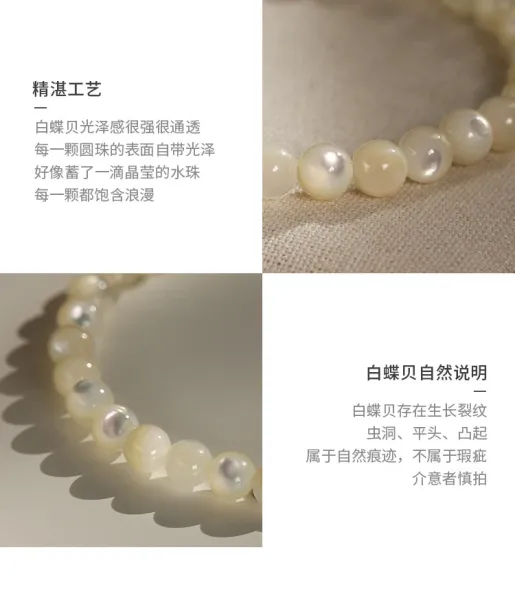 Design Pearl Bead Elastic Bracelet White Jewelry - 14