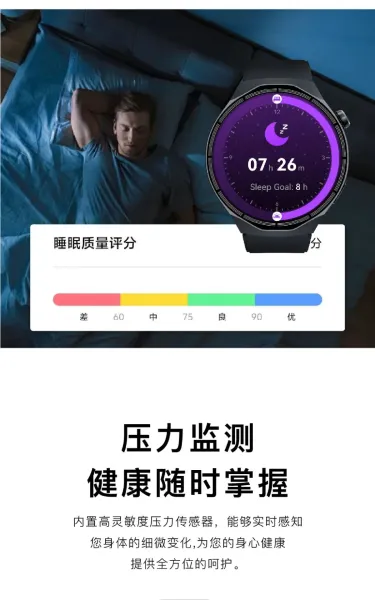 Design Huawei Watch 4 Black Smartwatch Smartwatches - 25