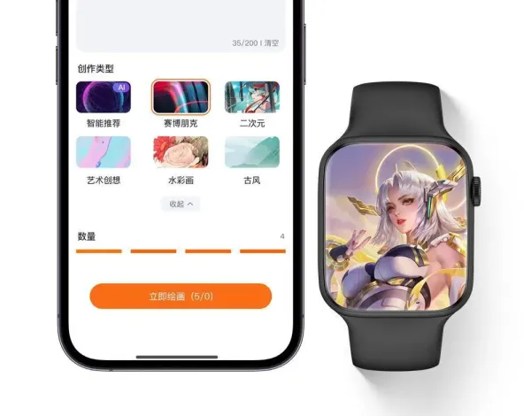 Apple Watch Series 9 White Sport Band Smartwatch Smartwatches - 10
