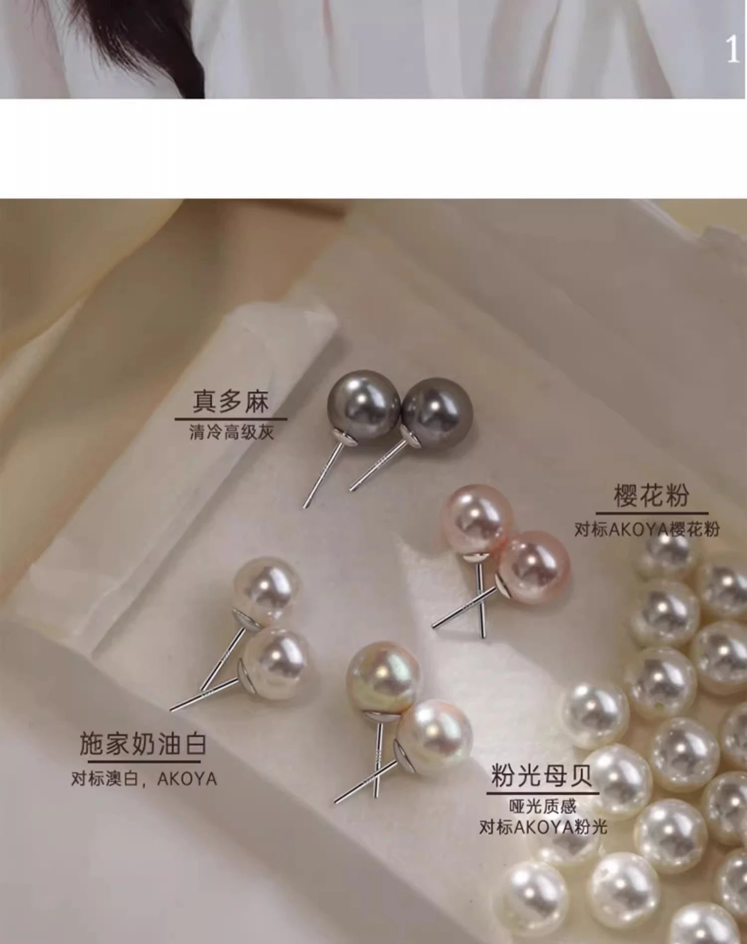 Design S999 Sterling Silver 10mm Pearl Stud Earrings Jewelry - 23