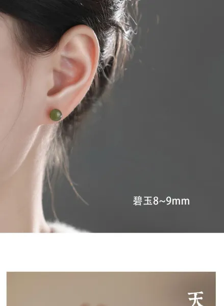 Design Jade Stud Earrings Light Green Jewelry - 15