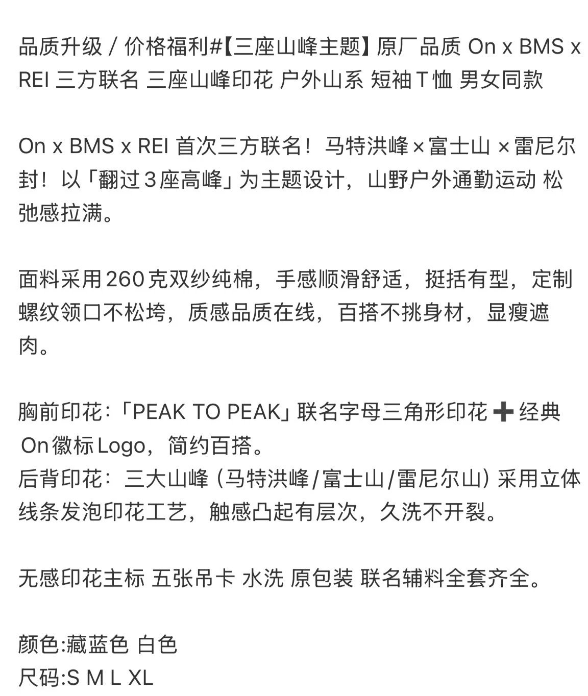 On x BEAMS Peak to Peak T-Shirt Navy - 3