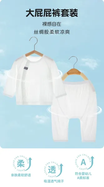 Design Yoke Silk-like Ribbed Set White Baby Clothing Sets - 5