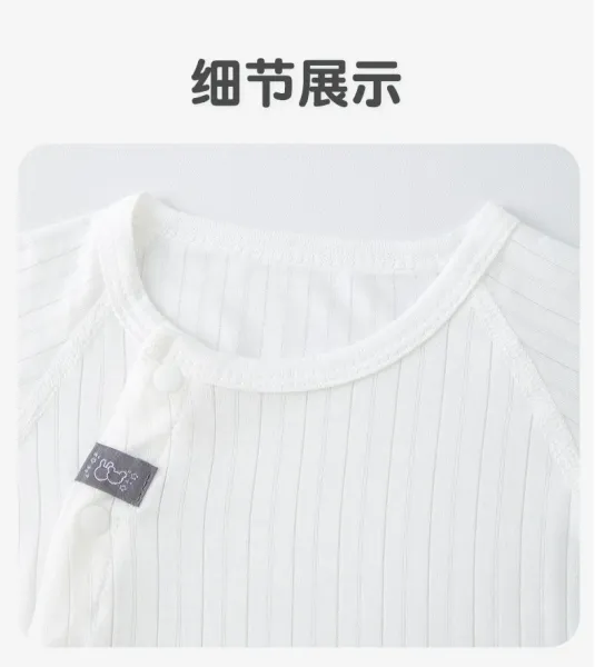Design Yoke Silk-like Ribbed Set White Baby Clothing Sets - 14