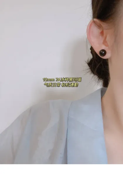 Design Black Onyx Ball Stud Earrings - 11