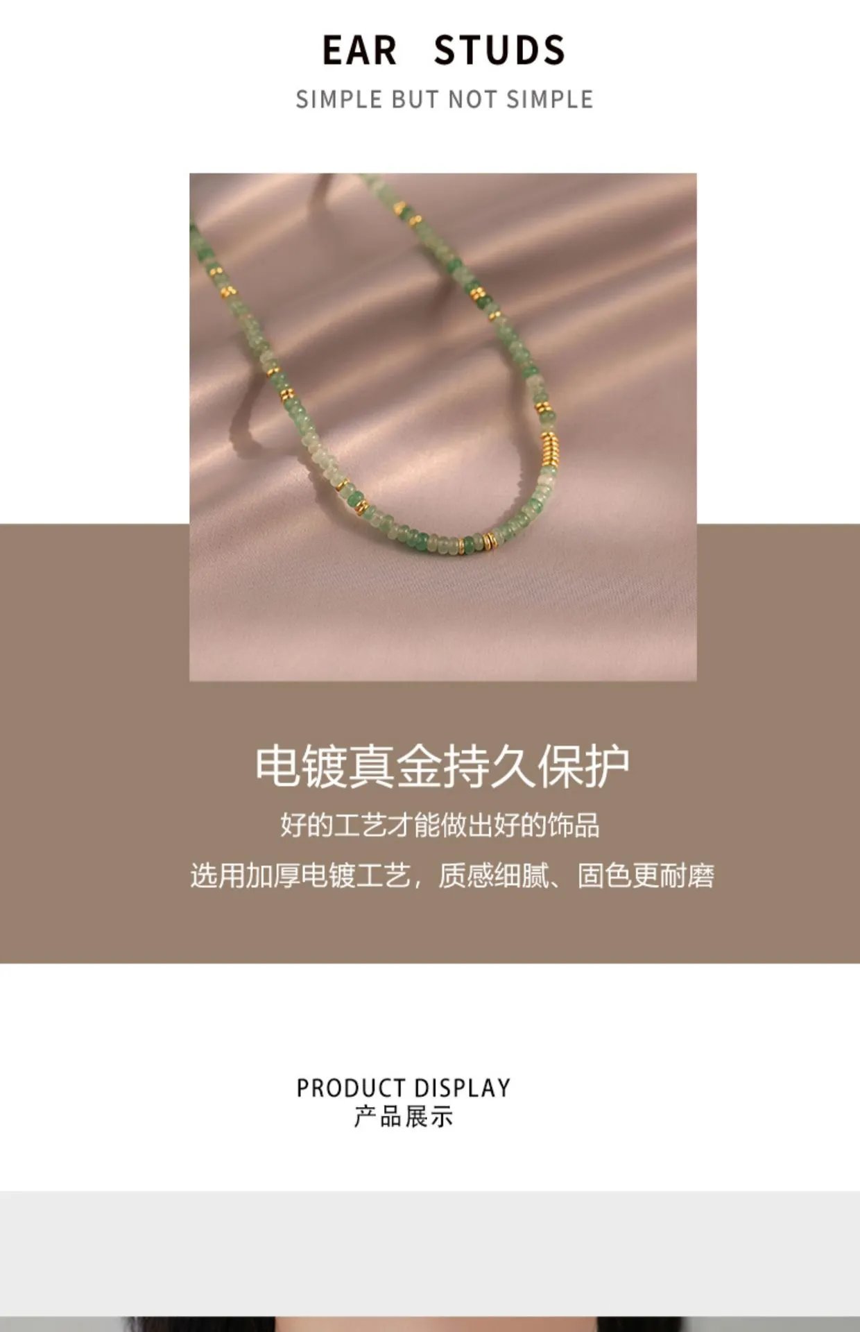 Design Green Jade Bead Necklace with Gold Accents Jewelry - 7