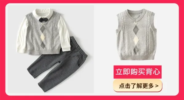 Design Bowtie Collar Cardigan and Gray Pants Set Beige / Gray Kids Casual Set - 4