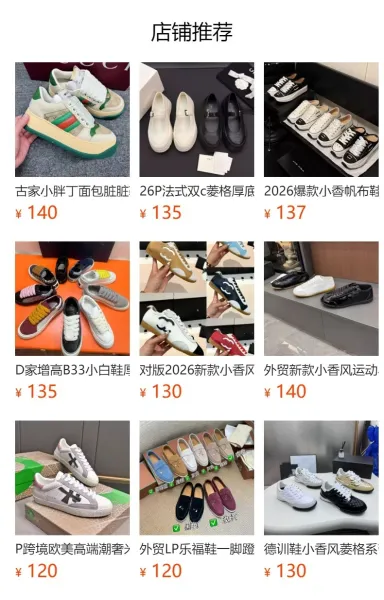 Chanel Tennis Classic Quilted White and Black Sneakers - 2
