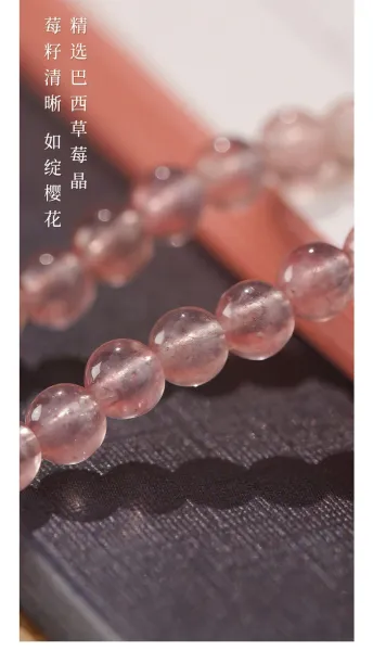 Design Pink Strawberry Quartz Beaded Bracelet Set Jewelry - 10