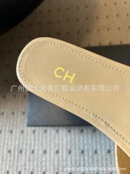 Chanel Quilted CC Logo Slide Sandals Beige Slippers - 13