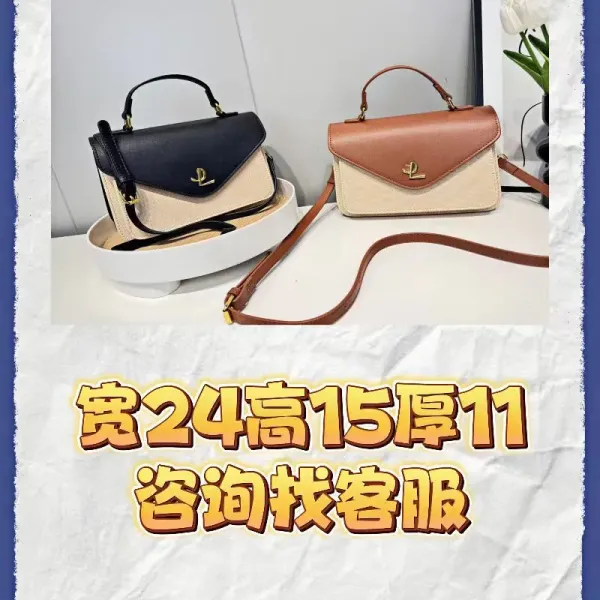 Design Two-Tone Envelope Flap Handbag Black Beige Handbags - 13