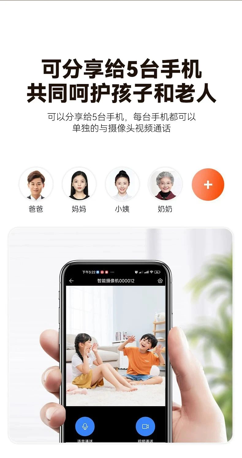 Xiaomi Smart Camera with Display White Electronics - 21