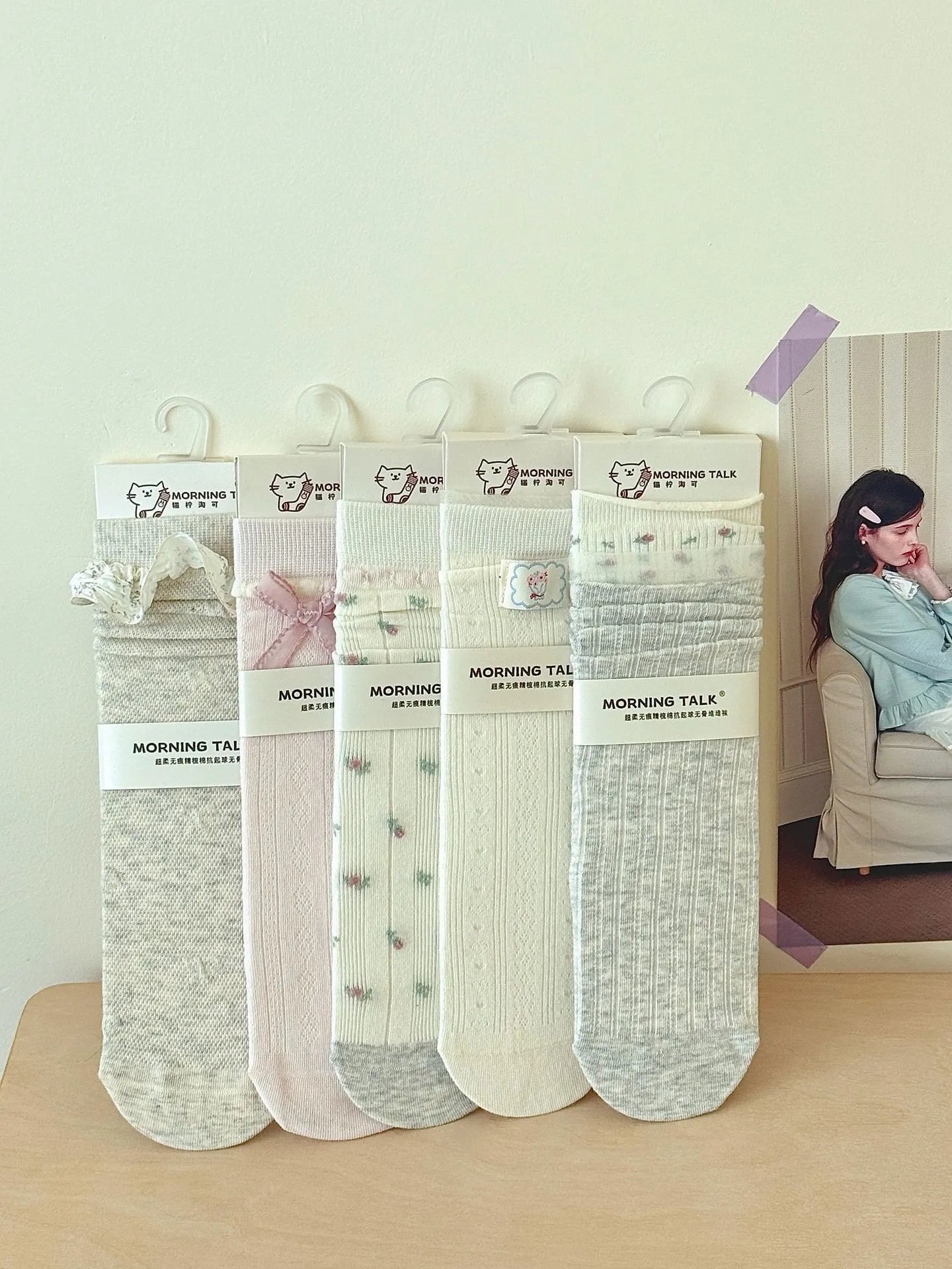 Design Embroidered Cloud Patch Cream Socks - 10