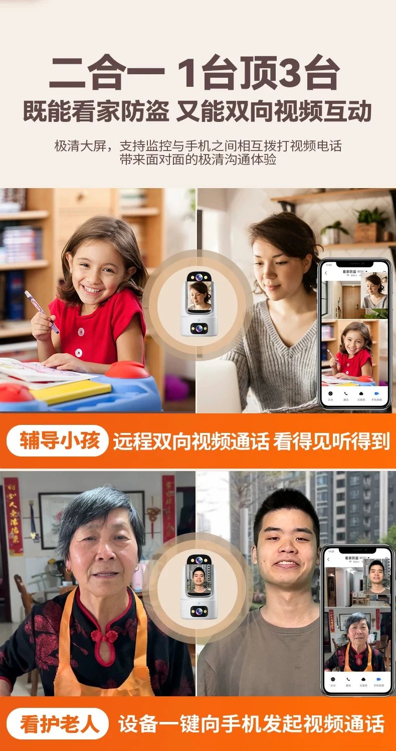 Xiaomi Smart Camera with Display White Electronics - 8