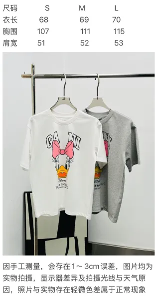 Design Disney x Unknown Brand Daisy Duck Graphic T-Shirt Gray T-Shirts - 2