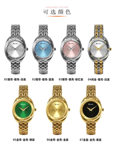 Design Belbi Women's Blue Dial Stainless Steel Watch with Scale-Link Bracelet Watches - 12