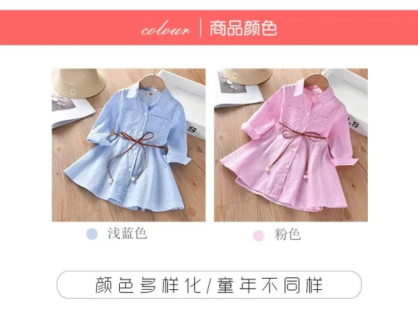 Design Pink Stripe Shirt Dress with Pearl-Tipped Belt - 7