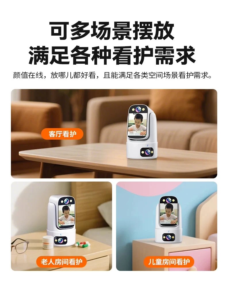 Xiaomi Smart Camera with Display White Electronics - 22