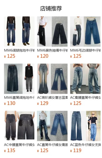 Design High-Waisted Distressed Button-Fly Jeans Blue - 2