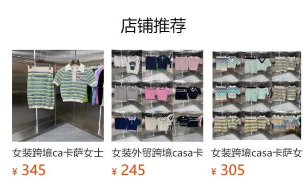 Design Knit Tennis Set Green with White Stripes and Embroidered Logo Skirt and Polo Top - 12